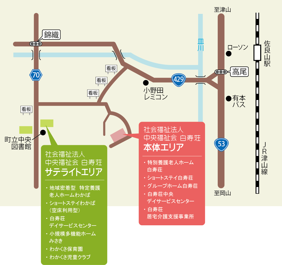 白寿荘近隣地図